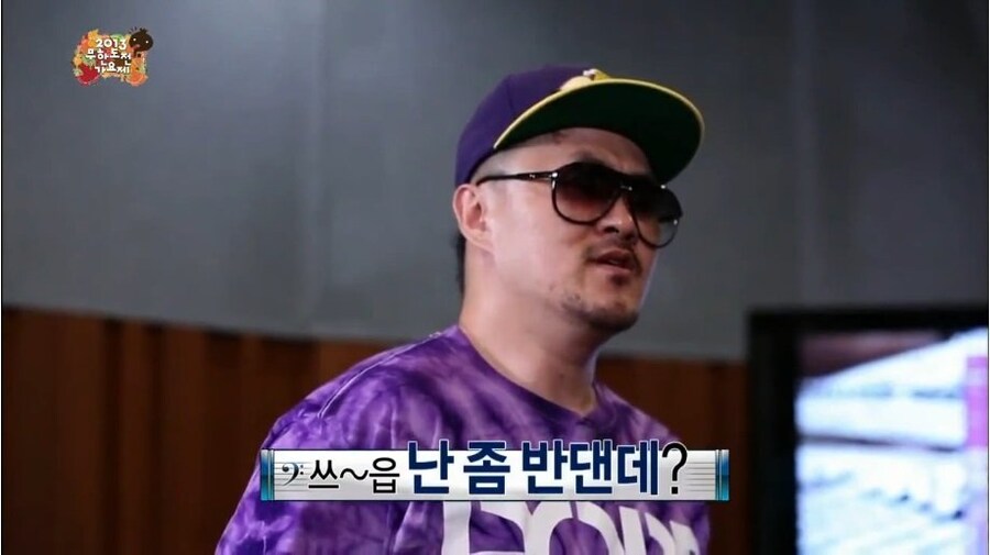 데프콘과 정형돈의 전설적인 동묘 드립_20.jpg