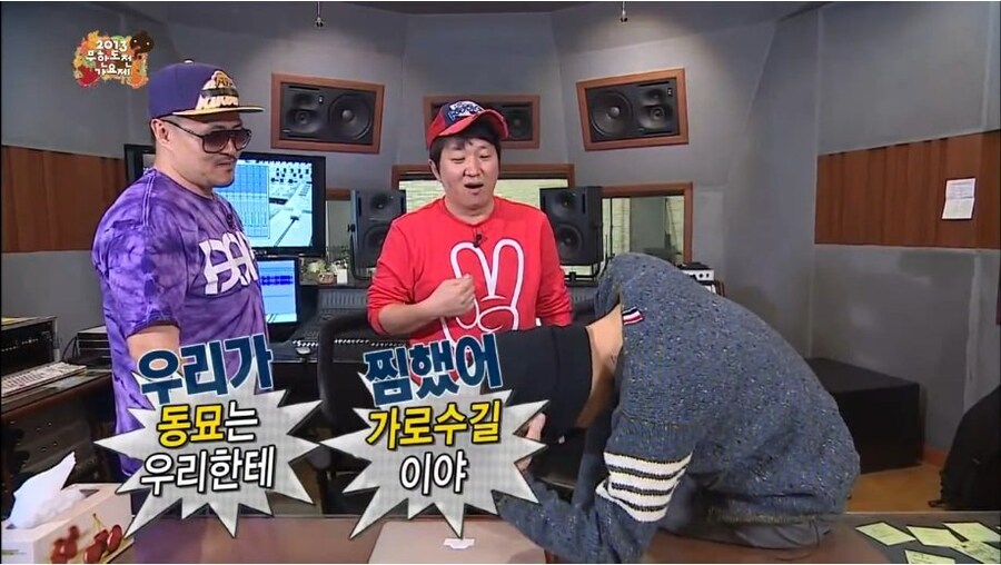 데프콘과 정형돈의 전설적인 동묘 드립_26.jpg