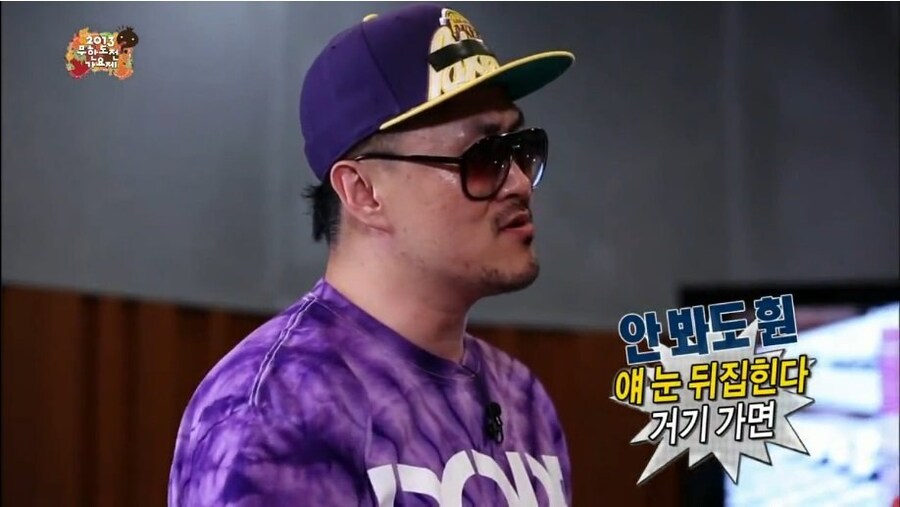 데프콘과 정형돈의 전설적인 동묘 드립_28.jpg