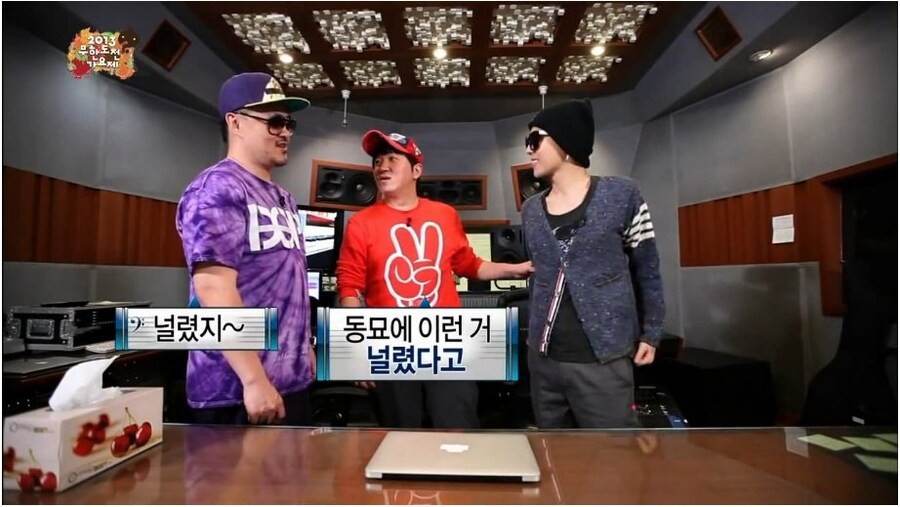 데프콘과 정형돈의 전설적인 동묘 드립_29.jpg