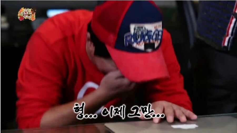데프콘과 정형돈의 전설적인 동묘 드립_31.jpg