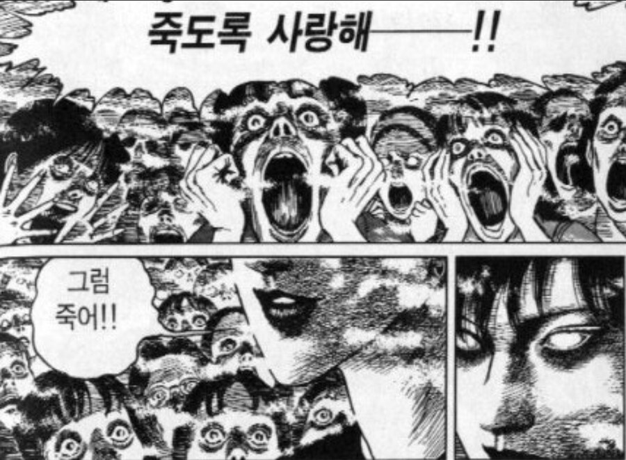 고전 그럼 죽어_3.jpg