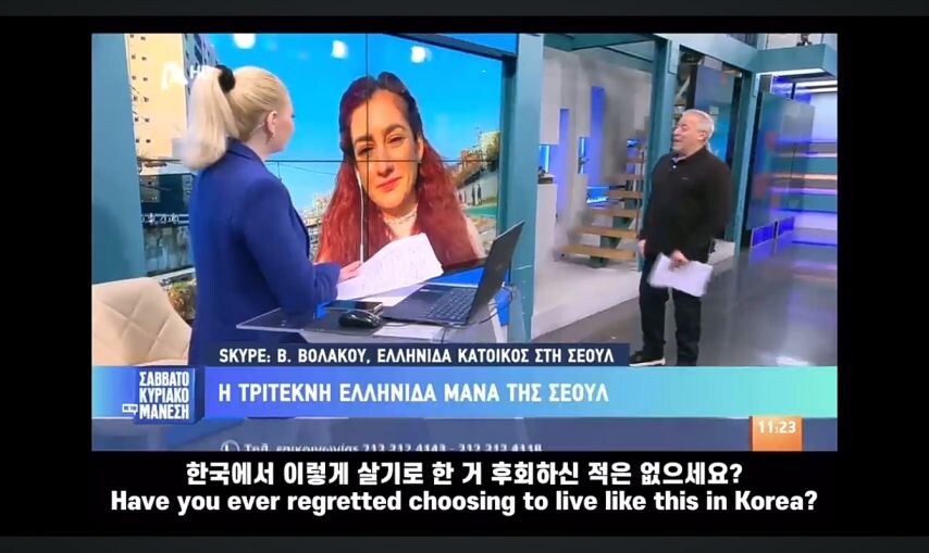 그리스 방송에 나간 그리스 아내_1.jpg
