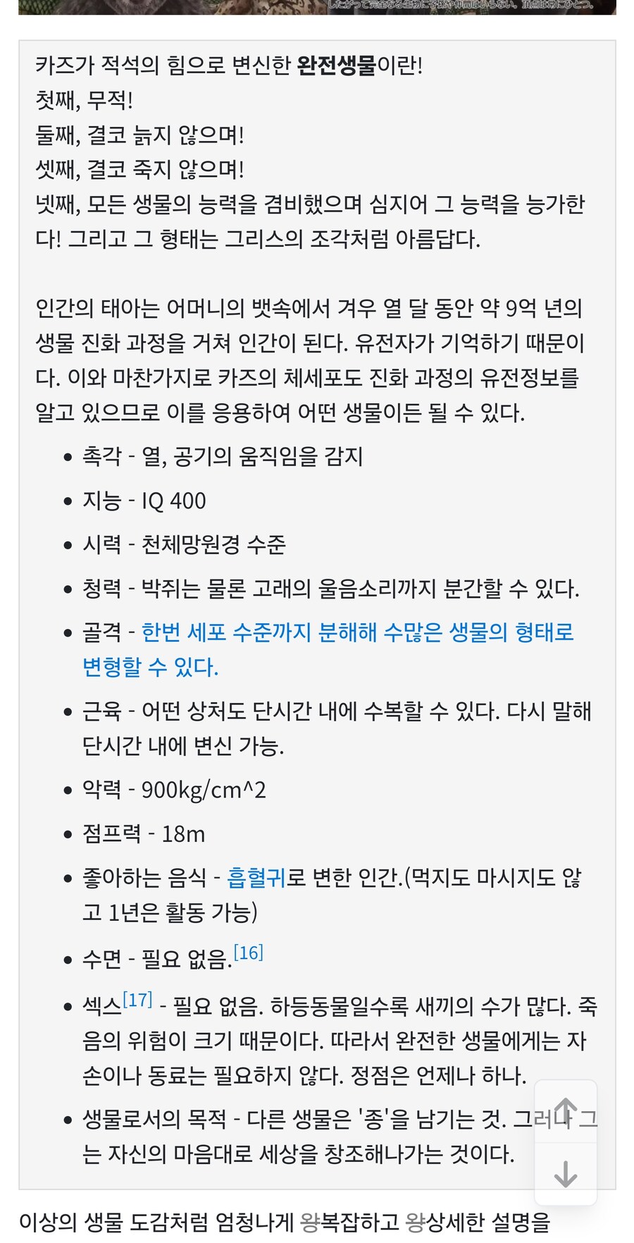 짦고 재밌고 기억에 오래남는 번역_1.jpg