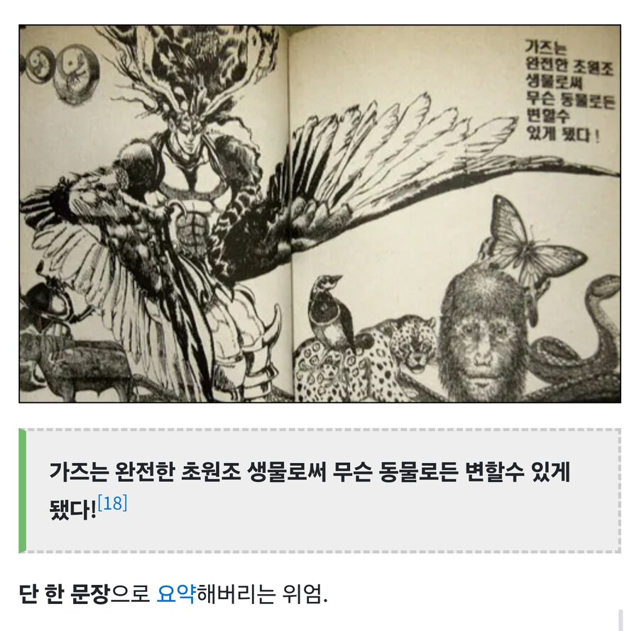 짦고 재밌고 기억에 오래남는 번역_2.jpg