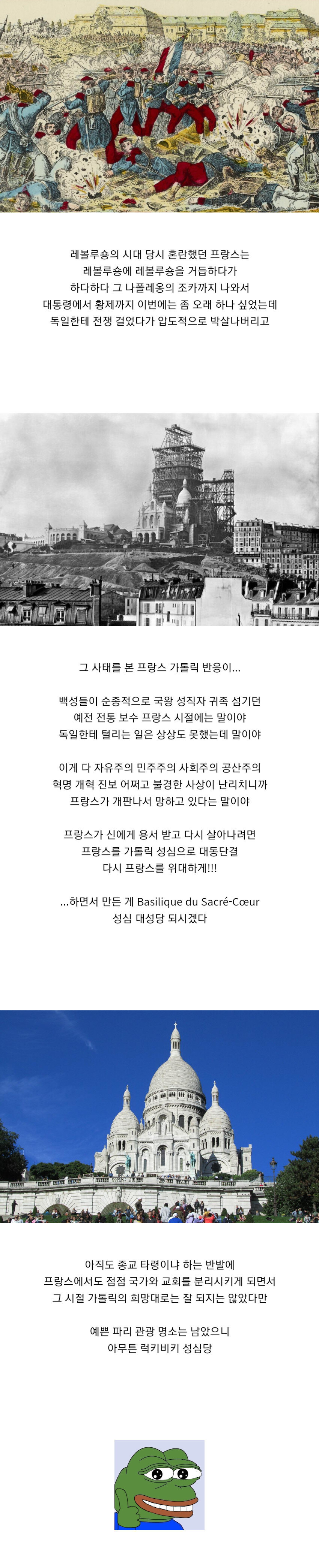 한국인들은 잘 모르는 성심당 이야기_2.jpg