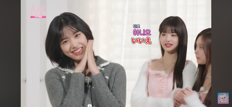 유진이의 매력 어필_2.png