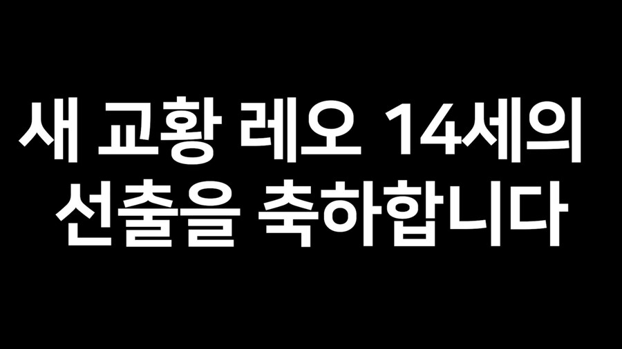 “새 충주맨 선출”.jpg_4.png