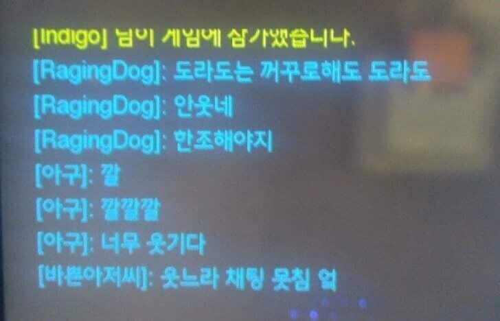 같이 게임하는 사람들을 웃기는법_2.jpg