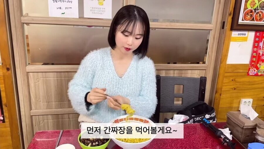 한국 온 일본여자가 간짜장을 찍먹했던 이유_1.webp