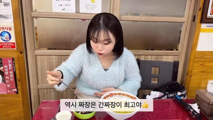 한국 온 일본여자가 간짜장을 찍먹했던 이유_4.webp