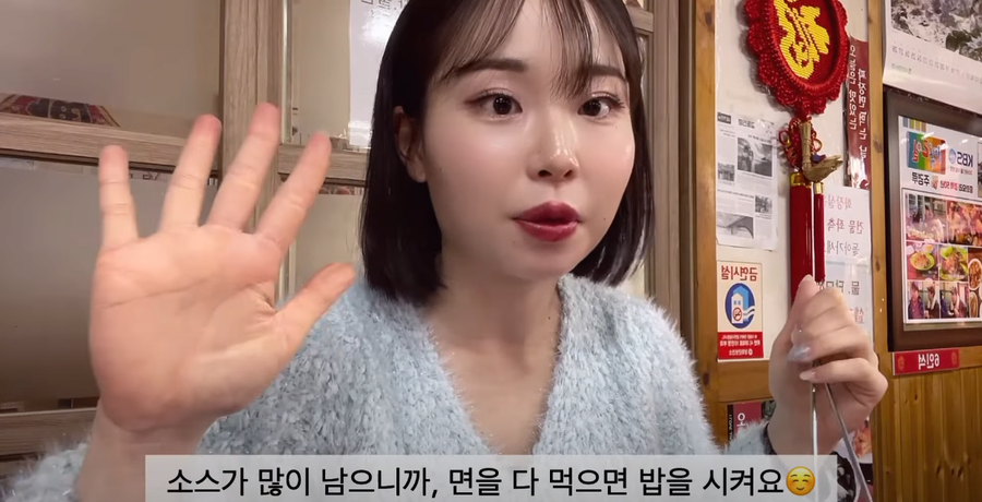 한국 온 일본여자가 간짜장을 찍먹했던 이유_5.webp