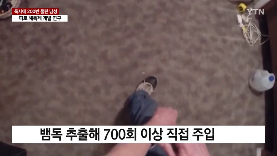 뭔가 무협지스러운 어느 귀인의 노력_4.jpg