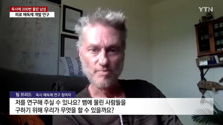 뭔가 무협지스러운 어느 귀인의 노력_5.jpg