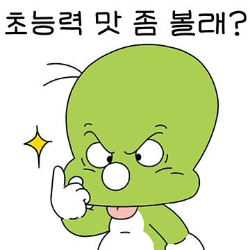 공식이 2차창작을 받아들인 케이스_1.png
