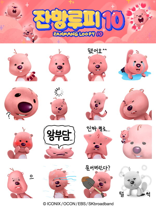 공식이 2차창작을 받아들인 케이스_2.jpg