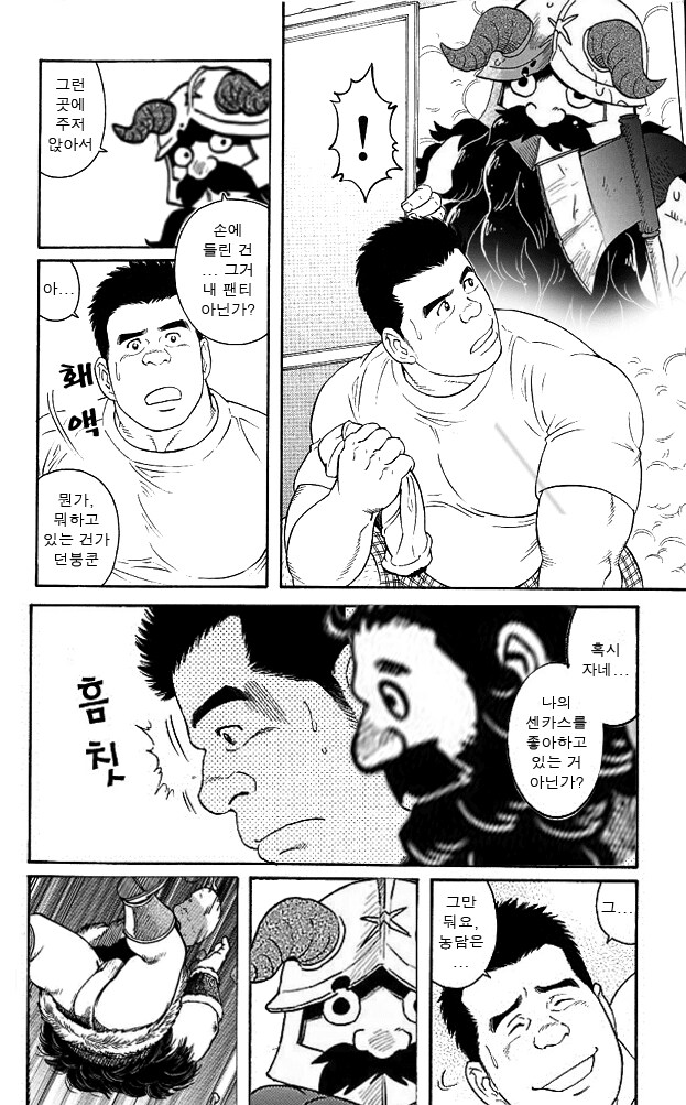던전밥) 사실 모두 센시를 좋아하잖아._2.png