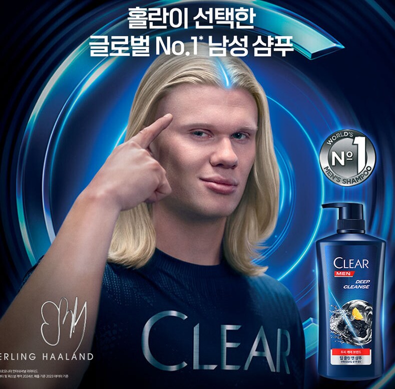 얘는 언제 샴푸 광고 찍었지 ㅋㅋ_1.png