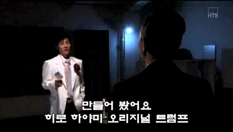 늙은 스승을 티배깅하던 어린 제자의 최후_1.jpg