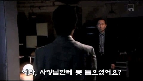 늙은 스승을 티배깅하던 어린 제자의 최후_3.jpg