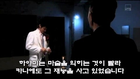 늙은 스승을 티배깅하던 어린 제자의 최후_4.jpg