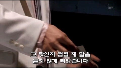 늙은 스승을 티배깅하던 어린 제자의 최후_5.jpg