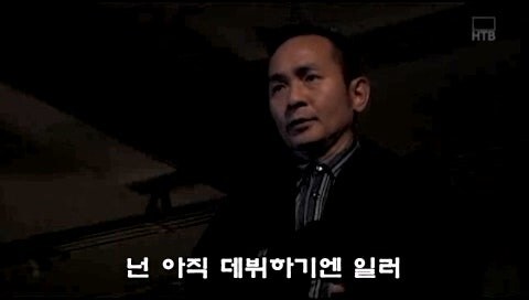 늙은 스승을 티배깅하던 어린 제자의 최후_6.jpg