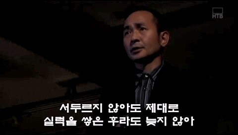 늙은 스승을 티배깅하던 어린 제자의 최후_7.jpg
