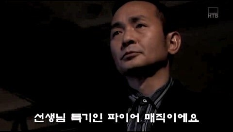 늙은 스승을 티배깅하던 어린 제자의 최후_15.jpg