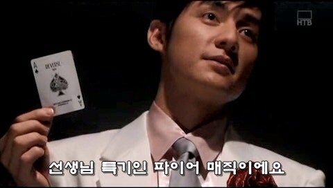 늙은 스승을 티배깅하던 어린 제자의 최후_16.jpg