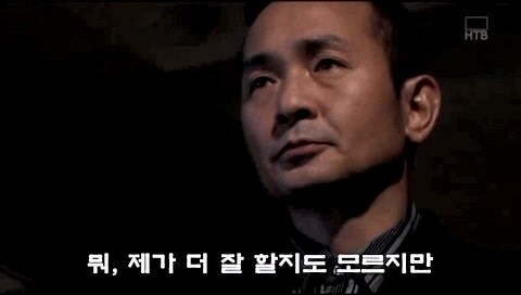 늙은 스승을 티배깅하던 어린 제자의 최후_17.jpg