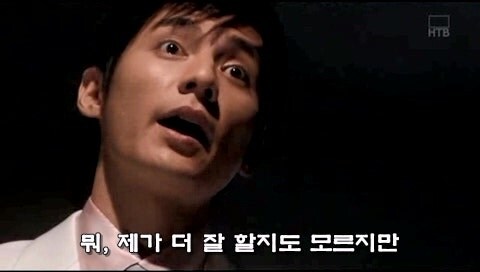 늙은 스승을 티배깅하던 어린 제자의 최후_18.jpg