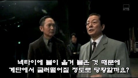 늙은 스승을 티배깅하던 어린 제자의 최후_33.jpg