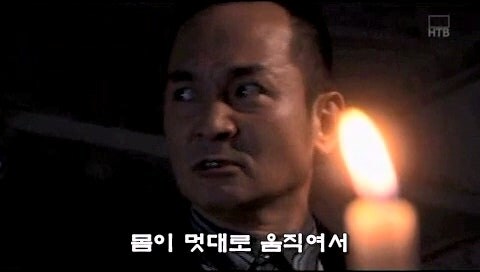늙은 스승을 티배깅하던 어린 제자의 최후_37.jpg