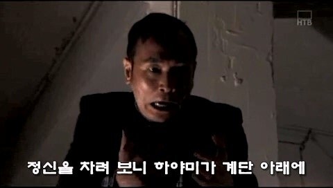 늙은 스승을 티배깅하던 어린 제자의 최후_41.jpg