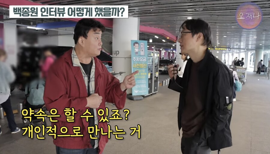 백종원 관련 젤 무섭다는것_2.jpg