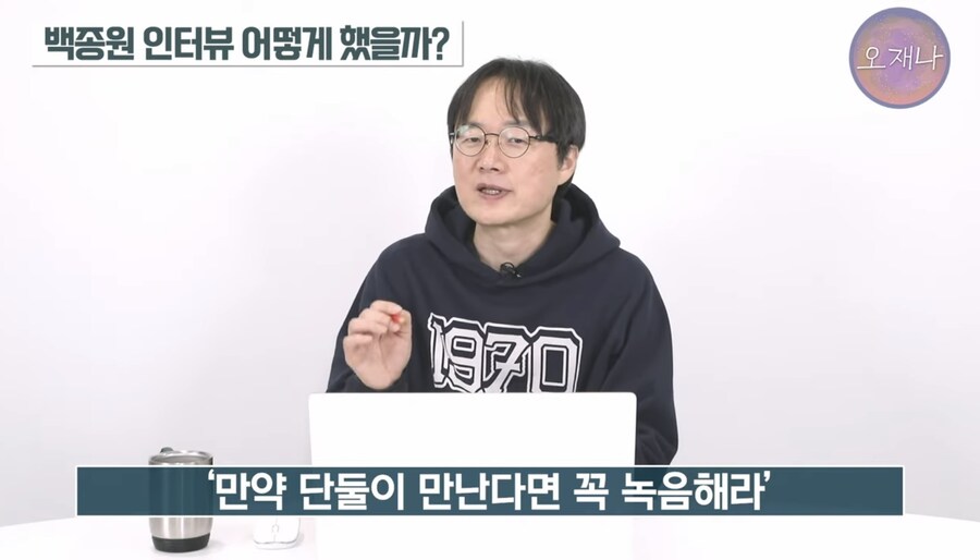 백종원 관련 젤 무섭다는것_7.jpg