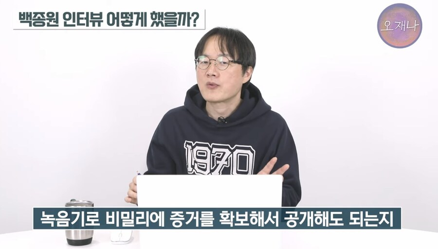 백종원 관련 젤 무섭다는것_8.jpg