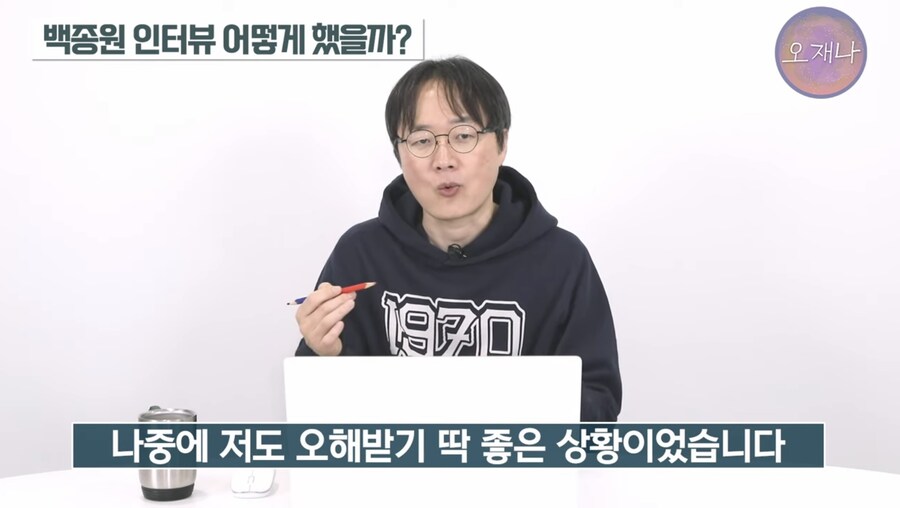 백종원 관련 젤 무섭다는것_13.jpg