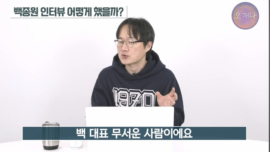 백종원 관련 젤 무섭다는것_14.jpg