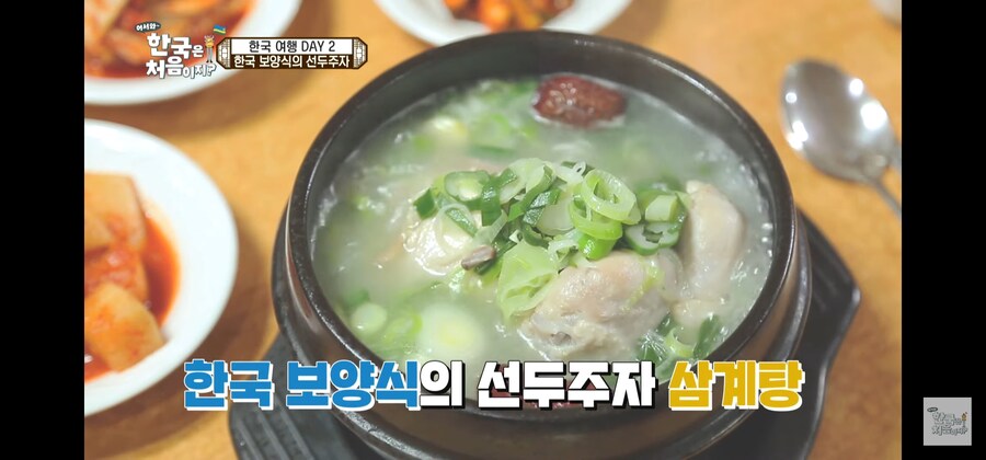 의외의 한국음식 진입장벽.jpg_7.jpg