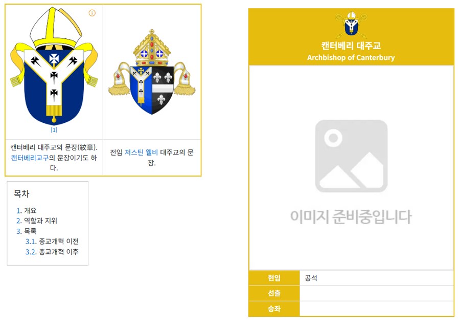 곧 다가올 세계 구급 이벤트_1.png