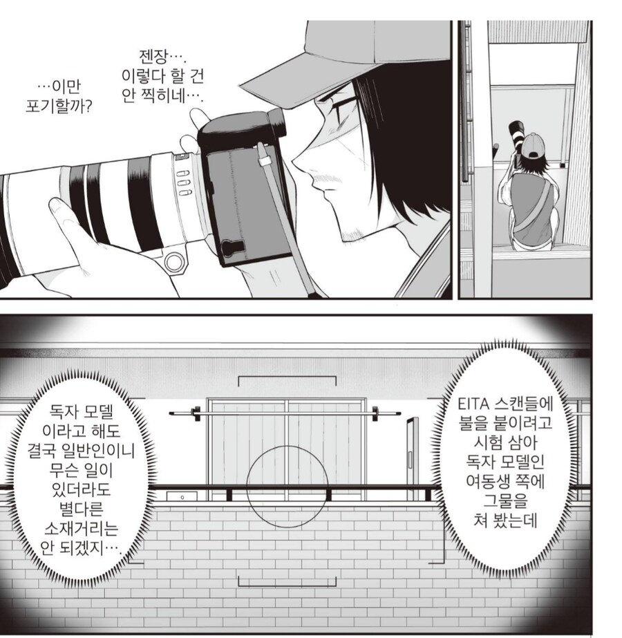 걸레이즈미 양지판에서 존나 뜬금없던 상황_1.png