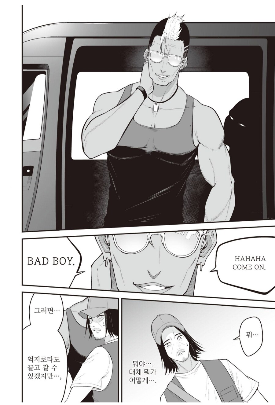 걸레이즈미 양지판에서 존나 뜬금없던 상황_3.png