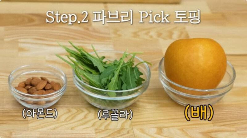 이탈리아 사람이 인정한 피자토핑_1.jpg