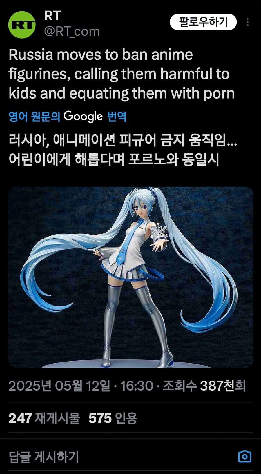 근데 진짜 만만한게 씹덕이긴 한가봐_1.jpg
