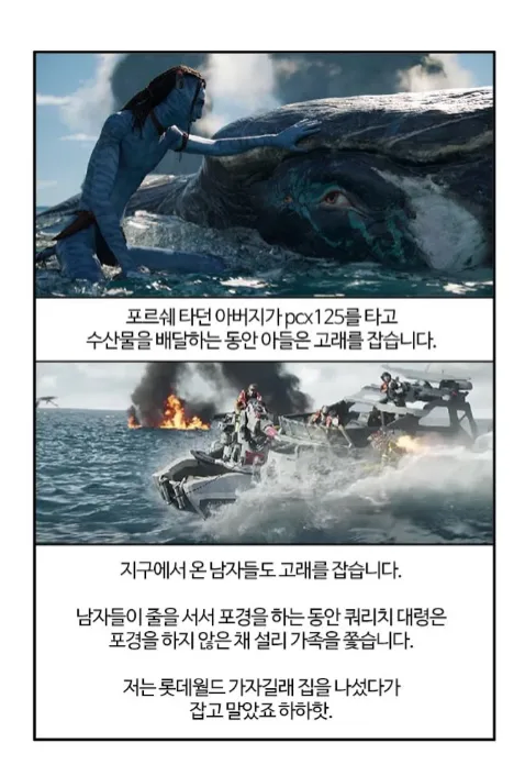 망조의 고양이가 고백하는 슬픈 추억_1.webp