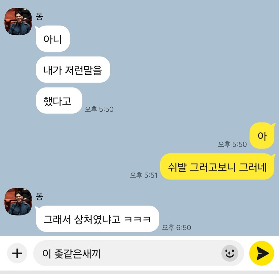 물어보니까 T상처받게 하는법 이거 진짜라 그러네_2.jpg