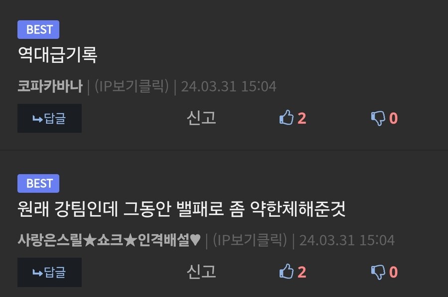 1년전에 올렸던 한화 글 .jpg_2.jpg