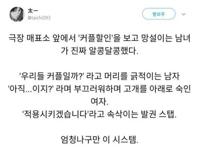 매표소